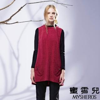 【mysheros 蜜雪兒】雙口袋針織套頭長版背心(桃)