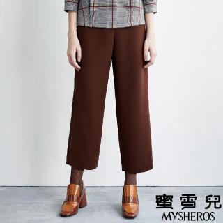 【mysheros 蜜雪兒】素色高腰直筒七分長褲(深褐)