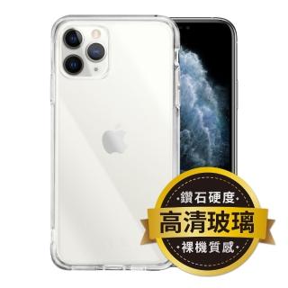 【AdpE】iPhone 11 Pro 5.8吋 四角防摔玻璃背板手機殼