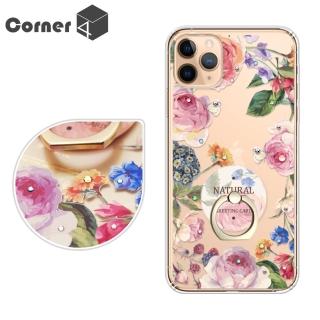【Corner4】iPhone 11 Pro Max 6.5吋奧地利彩鑽指環扣雙料手機殼(莓瑰)