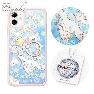 【apbs】三麗鷗 iPhone 11 6.1吋施華彩鑽防摔指環扣手機殼(大耳狗愛飛翔)