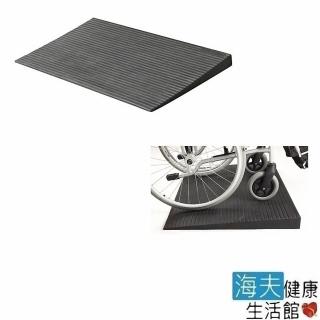 【海夫健康生活館】斜坡板專家 可攜帶式 橡膠製(高5公分x50公分)
