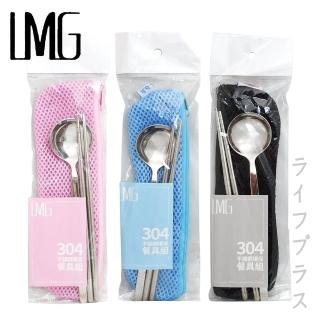 網狀環保餐具組-3組入