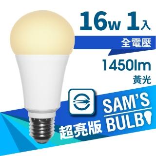 【SAMS BULB】16W LED節能燈超亮版-黃光(1入)