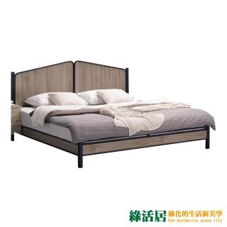 【綠活居】普納科 工業風5尺雙色雙人床台