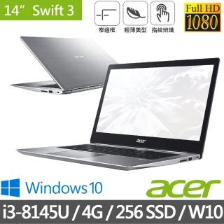 【贈1TB外接硬碟】Acer Swift3 S40-20-31Z1 14吋窄邊框輕薄筆電(i3-8145U/4G/256 SSD/Win10)