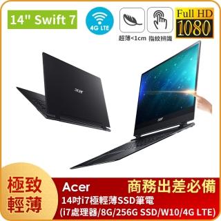 【贈1TB外接硬碟】Acer Swift7 SF714-51T-M2BC 14吋觸控超輕薄筆電-黑(i7-7Y75/8G/256G SSD/Win10)
