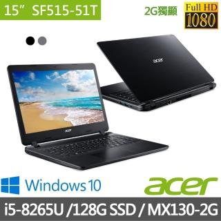 【Acer 宏碁】福利品 A514-51G 14吋八代四核獨顯筆電(i5-8265U/4G/128G SSD/MX130-2G/W10)