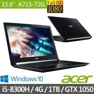 【Acer 宏碁】福利品 A715-72G-56SS 15.6吋電競筆電-黑(i5-8300H/4G/1TB/GTX 1050/Win10)
