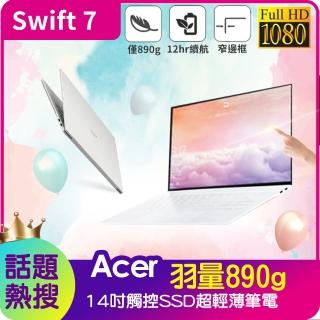 【Acer 宏碁】福利品 Swift7 SF714-52T-79SG 14吋觸控超輕薄筆電-白(i7-8500Y/16G/512G SSD/Win10)