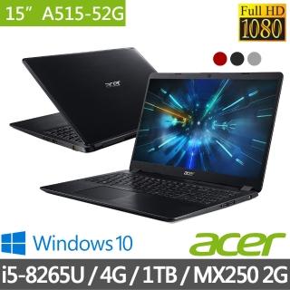 【Acer 宏碁】福利品 A515-52G 15.6吋輕薄筆電(i5-8265U/4G/1TB/MX250 2G/Win10)