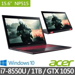 【Acer 宏碁】福利品 NP515-51-87UV 15.6吋 翻轉電競筆電-黑(i7-8550U/8G/256G SSD+1TB/GTX 1050-4G/Win10)