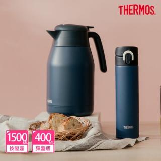 【膳魔師_買壺送杯】黛藍風韻按壓式保溫壺+超輕量彈蓋瓶1500ML+400ML(THS-1501+JNI-401)