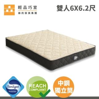 【輕品巧室-綠的傢俱集團】Meng Ton系列床墊A1支撐型-雙人加大(防蹣抗菌表布)