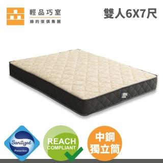 【輕品巧室-綠的傢俱集團】Meng Ton系列床墊A2舒適型-雙人特大(防蹣抗菌表布)