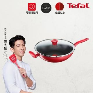 【Tefal 特福】全新升級款-美食家系列30CM不沾鍋炒鍋加蓋(電磁爐適用)