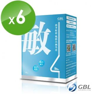 【GBL】功能型益生菌-敏(14包/盒*6入)