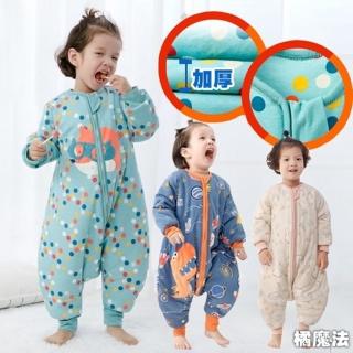 【橘魔法】冬款加厚分腳防踢被睡袋 M.L賣場 兒童(冬加厚 橘魔法 分腳防踢被 防踢被 睡袋 大童 小朋友睡袋)