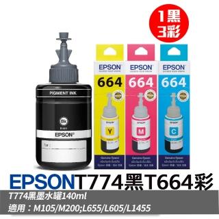 【EPSON墨水1黑3彩組】原廠T774黑色+T664三色墨水組合包