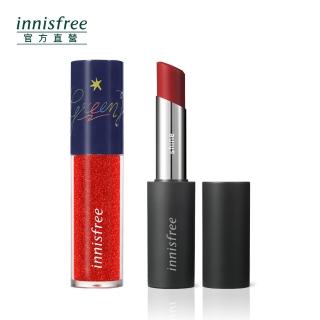 【innisfree】派對必備水漾唇彩2入組(年終回饋▼原價$820)