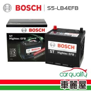 【BOSCH 博世】電瓶 S5-LB4 EFB 銀合金 啟停_送安裝(車麗屋)