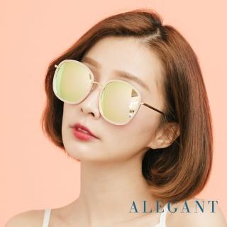 【ALEGANT】微暈少女的假期(韓流微暈粉色水銀寶麗來偏光墨鏡/UV400太陽眼鏡)