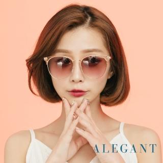 【ALEGANT】人魚公主的初吻(透視粉色漸層棕眉框墨鏡/UV400太陽眼鏡)