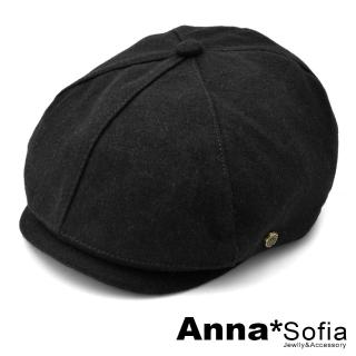 【AnnaSofia】毛料感小銅飾 報童帽鴨舌帽貝蕾帽(墨灰系)