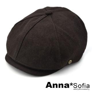 【AnnaSofia】毛料感小銅飾 報童帽鴨舌帽貝蕾帽(深咖系)