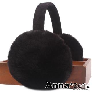 【AnnaSofia】超柔仿兔毛可摺疊 仿皮草保暖耳罩(酷黑系)