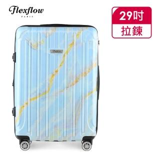 【Flexflow】藍石英大理石(藍石英 大理石 29吋 智能測重 可擴充拉鍊 防爆拉鍊旅行箱 里爾系列 行李箱)