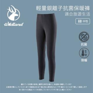 【Wildland 荒野】中性 輕量銀離子抗菌保暖褲-黑色 0A22686-54(保暖褲/禦寒長褲/長褲/戶外活動/登山露營)