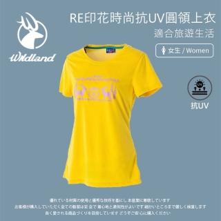 【Wildland 荒野】女 RE印花時尚抗UV圓領上衣-米黃 0A51693-36(短袖上衣/上衣/抗UV/短袖上衣)