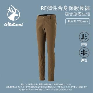 【Wildland 荒野】女 RE彈性合身保暖長褲-卡其 0A32391-82(彈性長褲/保暖長褲/長褲/休閒褲)