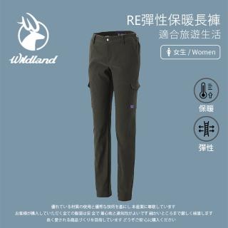 【Wildland 荒野】女 RE彈性保暖長褲-深橄欖 0A32393-43(彈性長褲/保暖長褲/長褲/戶外休閒)