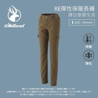 【Wildland 荒野】女 RE彈性保暖長褲-卡其色 0A32393-82(彈性長褲/保暖長褲/長褲/戶外休閒)