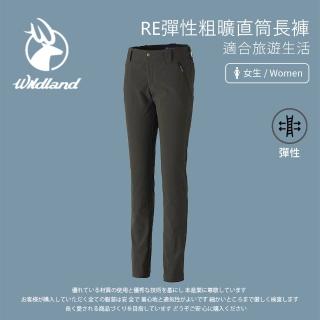 【Wildland 荒野】女 RE彈性粗曠直筒長褲-墨綠 0A32395-38(彈性長褲/長褲/休閒褲/直筒長褲)