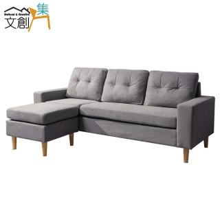 【文創集】艾美 現代灰亞麻布Ｌ型沙發組合(左＆右二向可選)