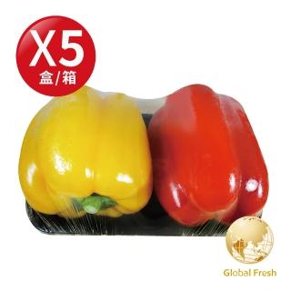 【Global Fresh】繽粉特選彩色甜椒(300g/盒 5盒/箱)