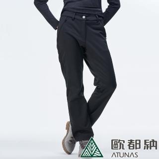 【ATUNAS 歐都納】女款Soft shell刷毛防風保暖長褲(A-PA1825W炭灰/吸濕排汗/透氣舒適/休閒旅遊/登山健行)