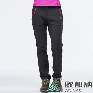 【ATUNAS 歐都納】女Soft shell刷毛抗風保暖彈性長褲(A-PA1827W碳灰/吸濕排汗/透氣舒適/休閒旅遊/登山健行)