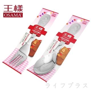 【OSAMA 王樣】法式兒童匙X6入+兒童叉X6入