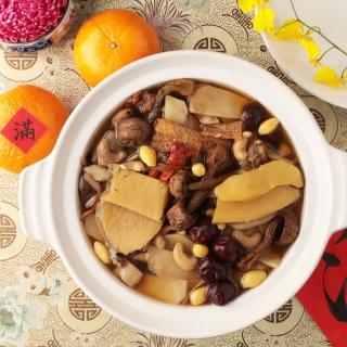 【永豐餘生技】八珍羅漢竹笙蟲草湯(年菜)