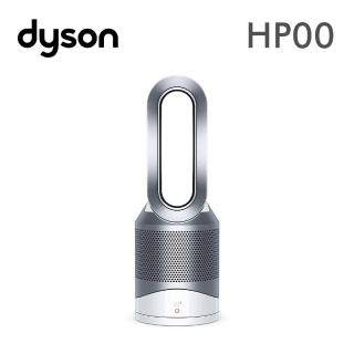 【dyson 戴森】Pure Hot + Cool HP00 三合一 涼暖空氣清淨機
