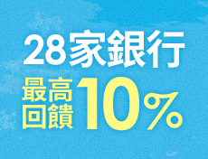 銀行活動