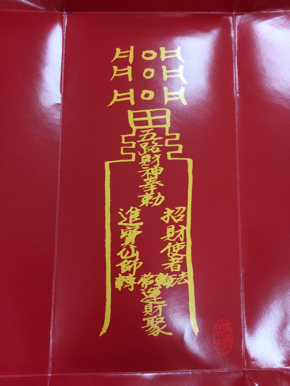 %e5%9c%964%e7%a4%ba%e6%84%8f%e5%9c%96 – momo好物開箱部落格