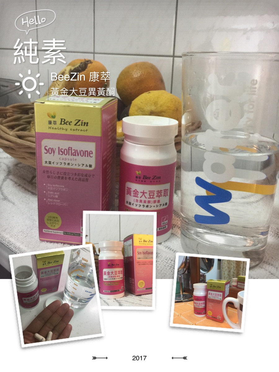 Img 0842 Momo好物開箱部落格