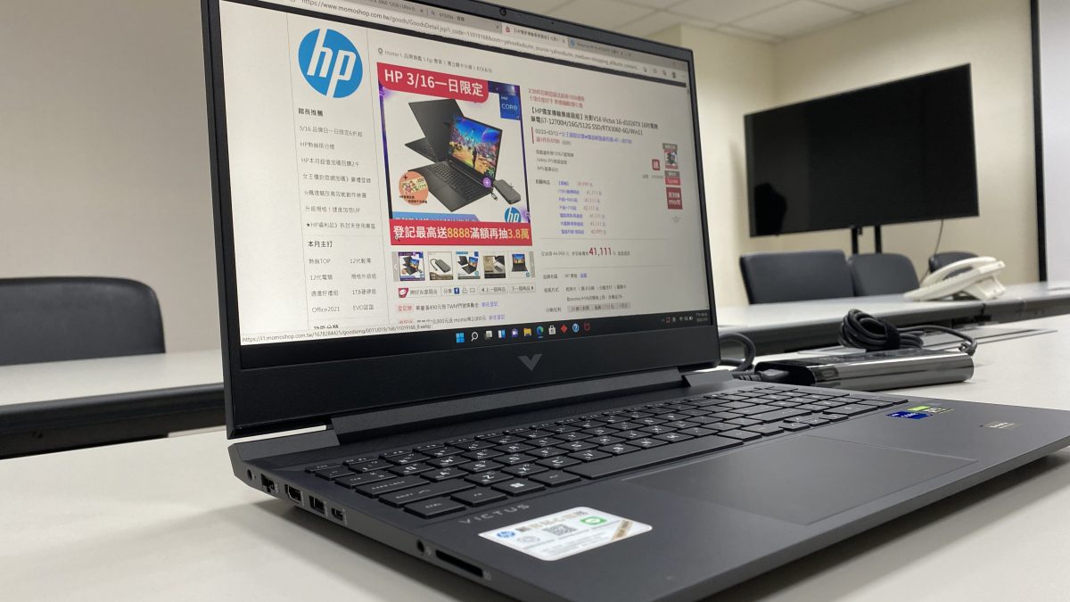 【HP】16-d1026TX 16吋RTX3060電競i7★一起感受身歷其境的遊戲體驗
