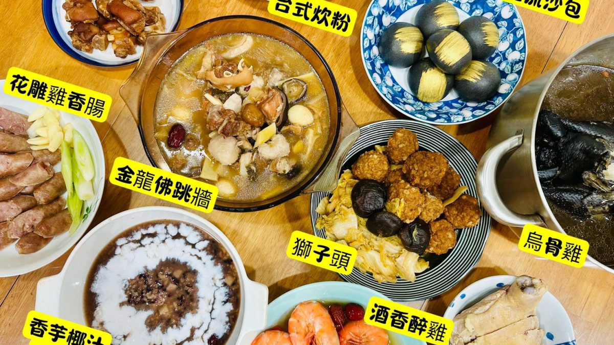 ︱享點子︱2024享點子龍鳳呈祥五星主廚年菜10件組