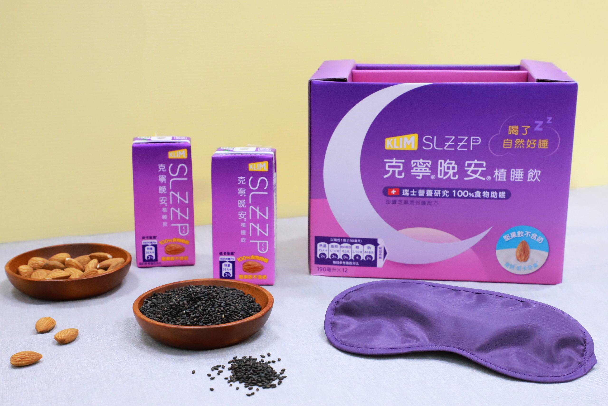 ★新登場★ 千萬銷量! 最多人喝的助眠品牌 【克寧】晚安植睡飲 – momo好物開箱部落格